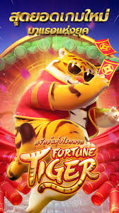 fortune ox plataforma ícone